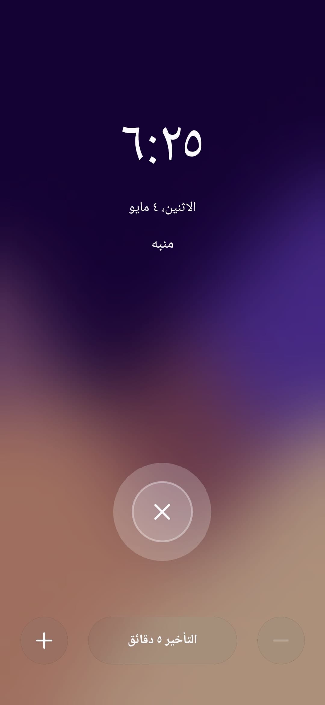 مزهرية نحاس قديمة كبيرة بوزن يزيد عن 2.5 كغ