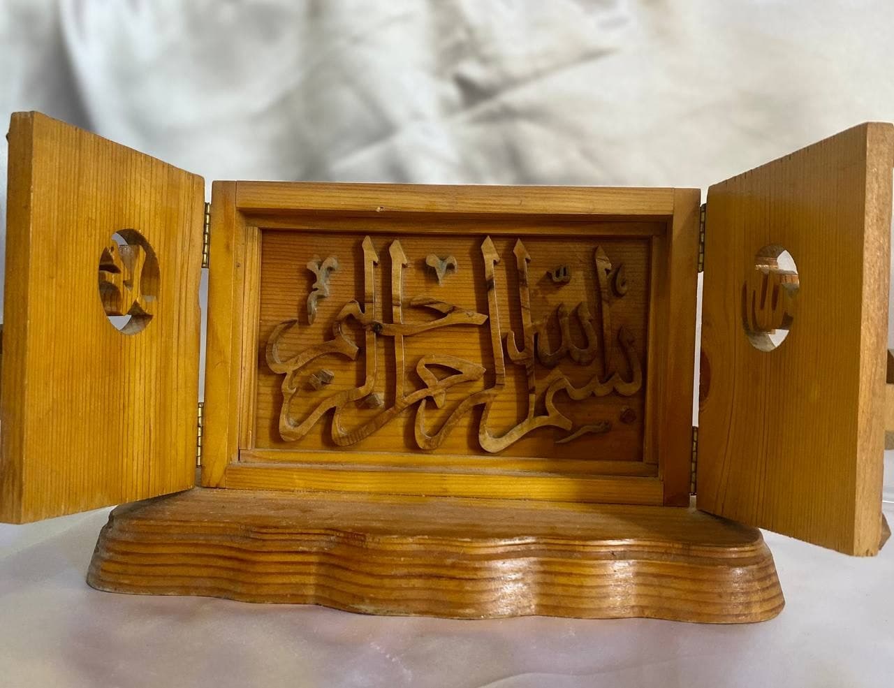 برواز البسملة الخشبي اليدوي بأبواب وزخارف ونقش لفظ الجلالة