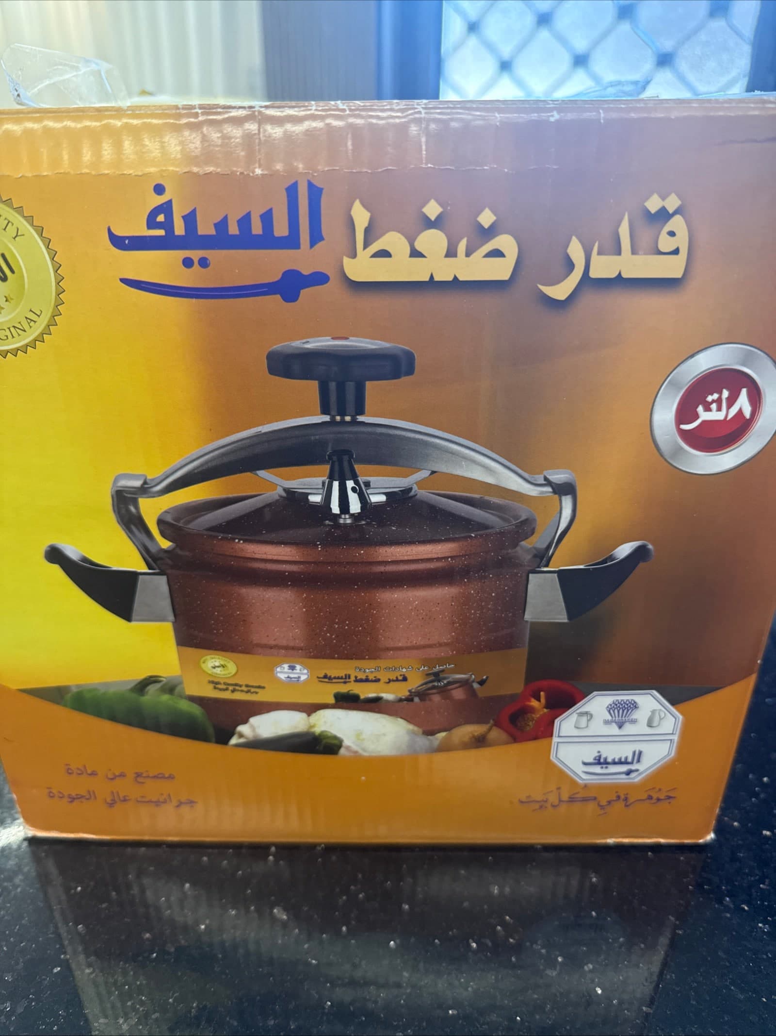 قدر ضغط السيف 8 لتر بلون نحاسي مرقط مع صمام أمان